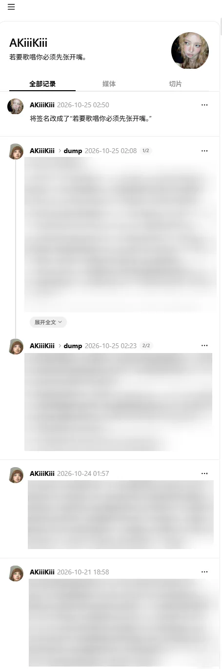 obsidian memo 示例图